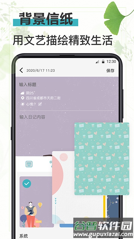 备忘Memos记事本官方版截图4