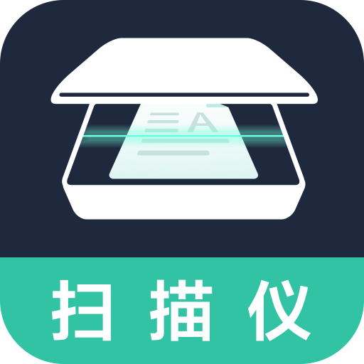 Scanner拍照扫描appv1.0.5