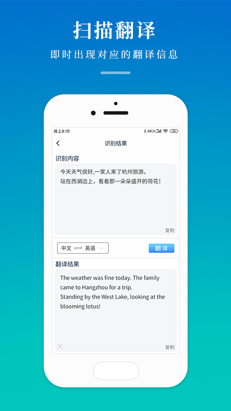 Scanner拍照扫描app截图2