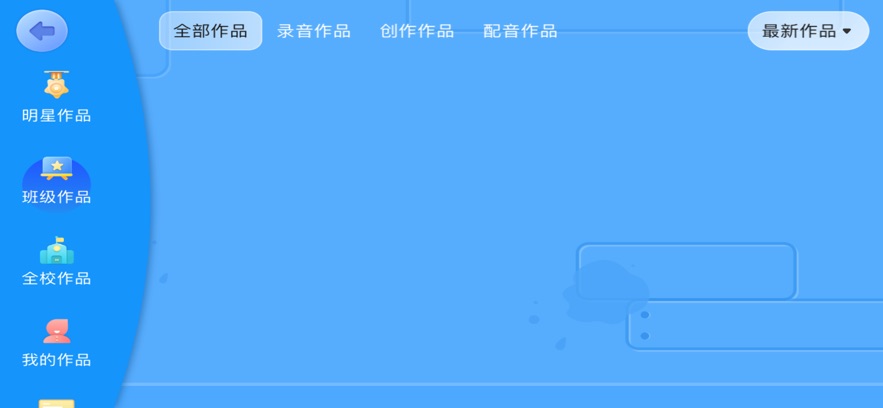 kpf伴学英语app最新版截图1