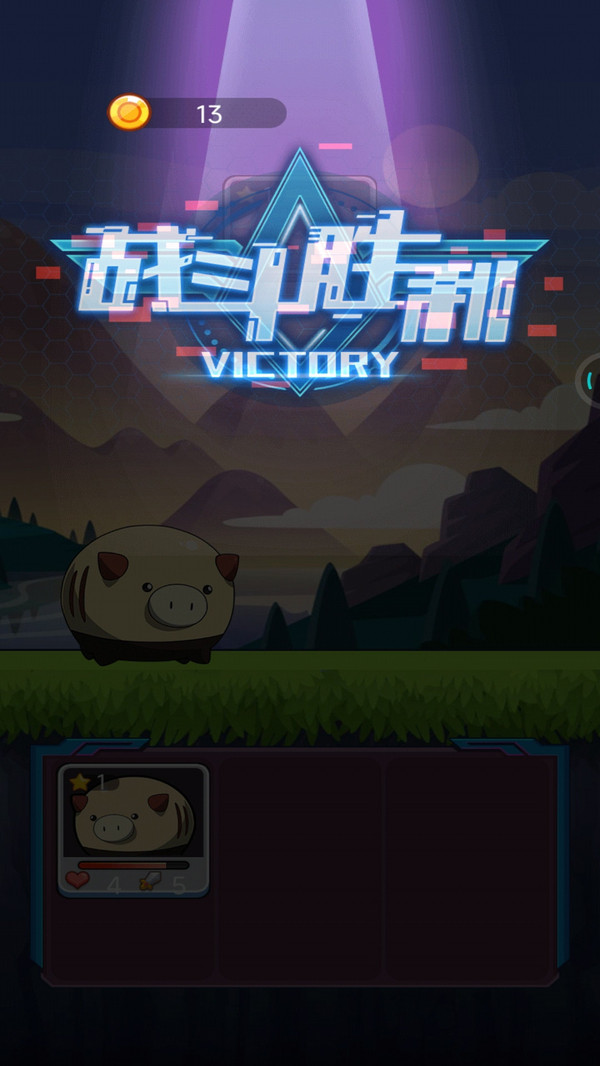 怪兽孵化器盲盒截图3