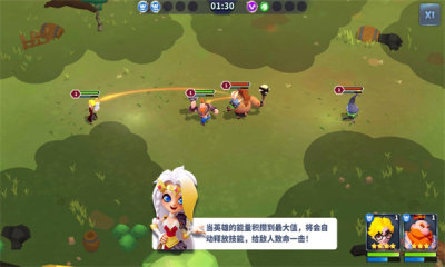 奥赛斯战纪截图2