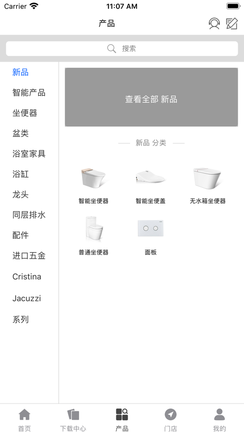 AXENT app截图1