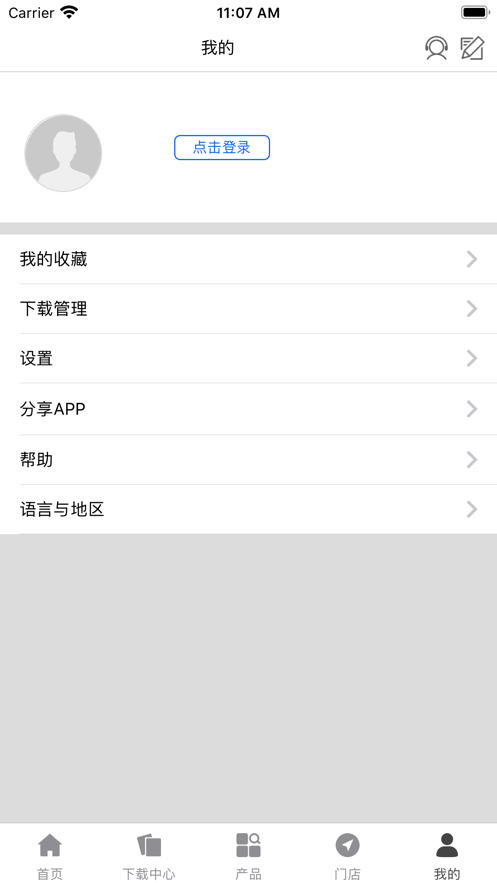 AXENT app截图4