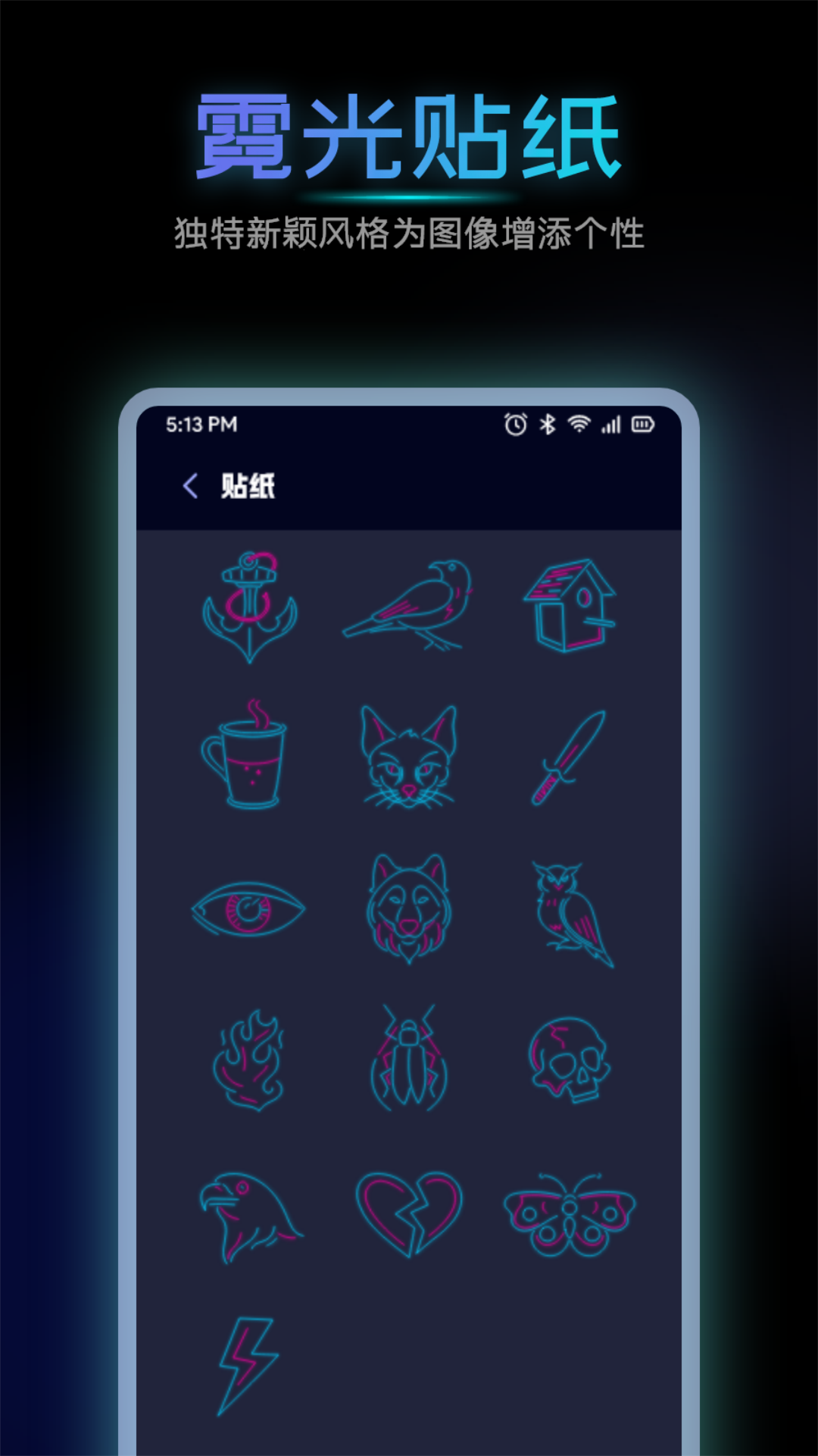 海映相机app截图1