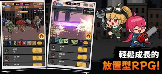 机械化培育游戏截图1