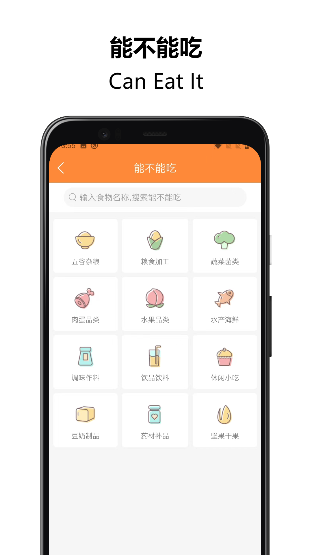 好宝宝辅食―妈妈育儿菜谱截图1