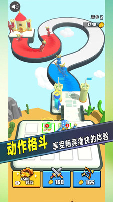 战场对决大师截图1