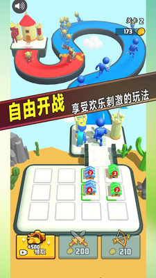战场对决大师截图2