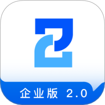 至简协同企业版v2.0.10