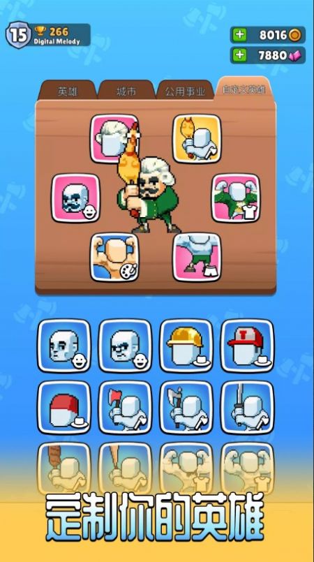 伐木工2游戏(Timberman 2)截图2