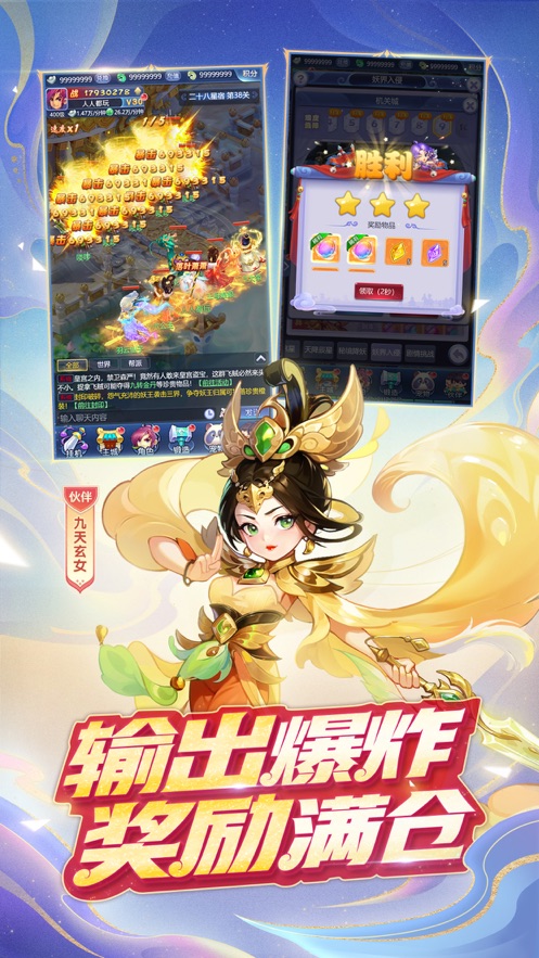 梦幻西游网页版官方下载截图1