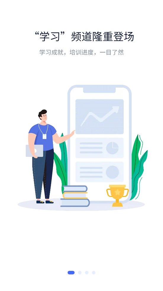 小科e起学app截图1