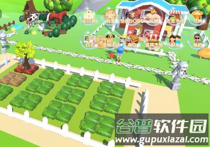 金秋果园截图3