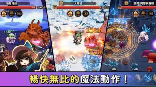 巫师冒险记The Wizard Diary截图1