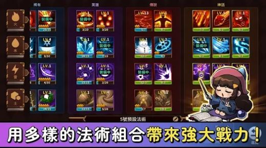巫师冒险记The Wizard Diary截图2
