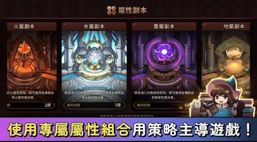 巫师冒险记The Wizard Diary截图3