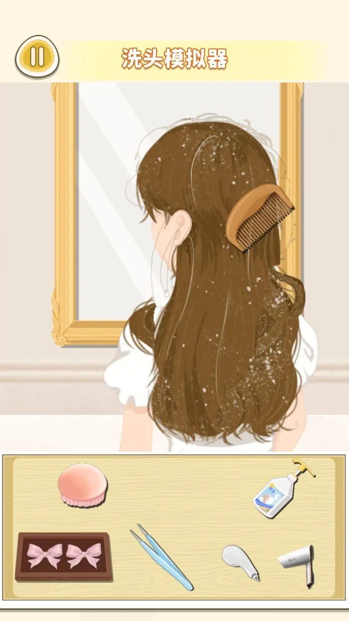 美容美发达人截图3