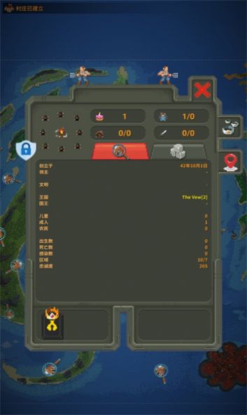 人造迷你星球游戏截图3