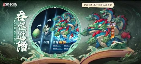 最强御兽师游戏截图1