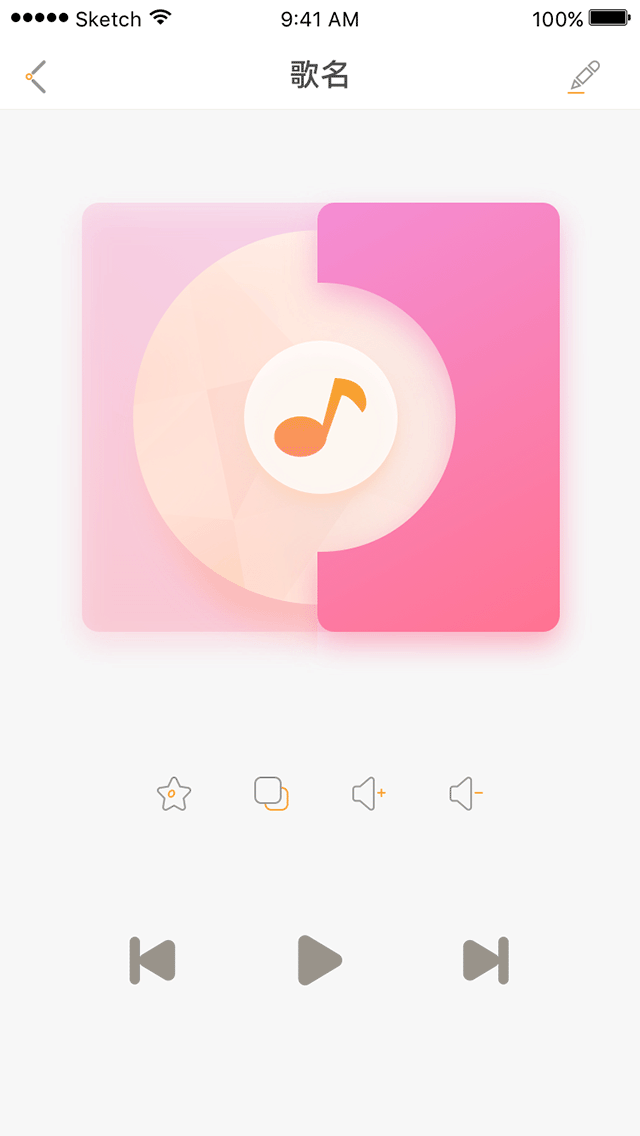 巴巴腾智联app下载截图3