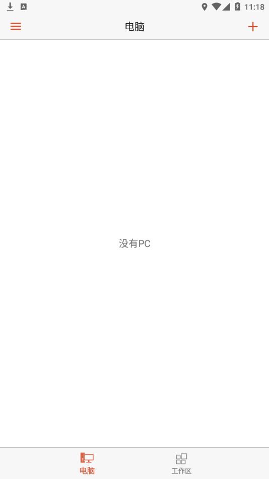 Microsoft远程桌面客户端安卓下载截图3