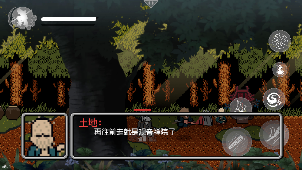 黑神话像素版第二章游戏截图3