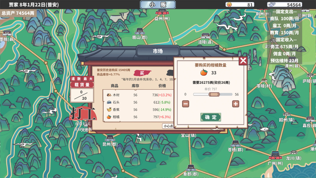 四海一商安卓(中华一商)截图2
