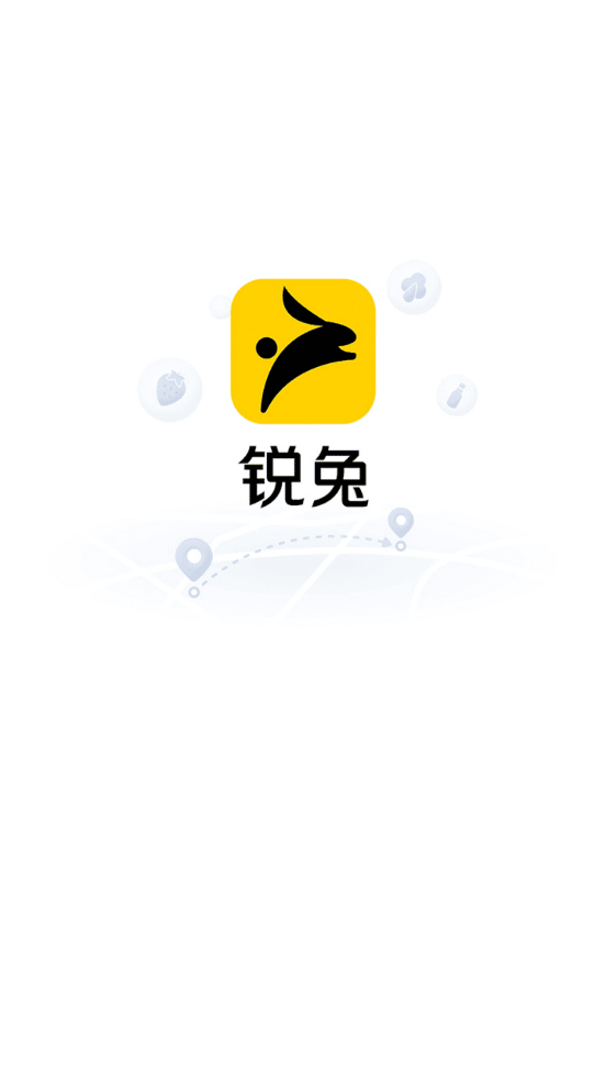 锐兔截图1