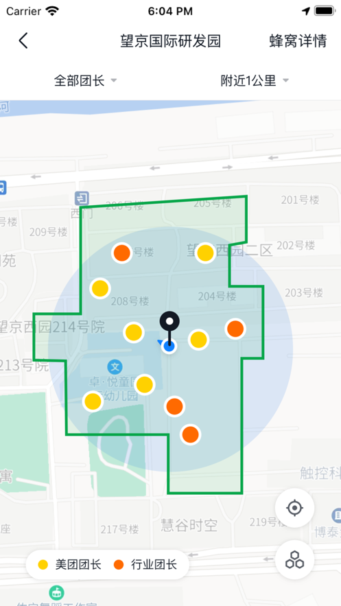 锐兔截图3