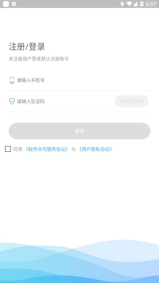 天津儿医app下载截图4