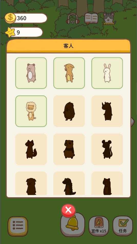 小猫餐厅模拟经营截图3