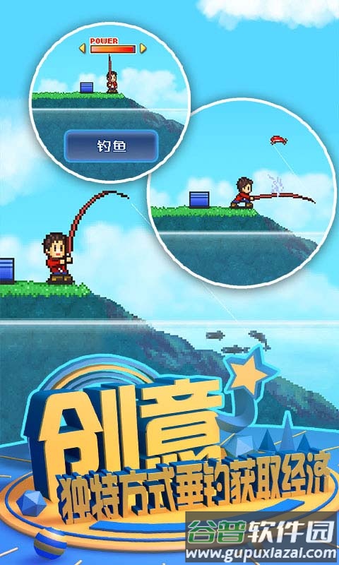 大自然物语安汉化版截图1