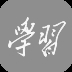 一键强国appv2.4