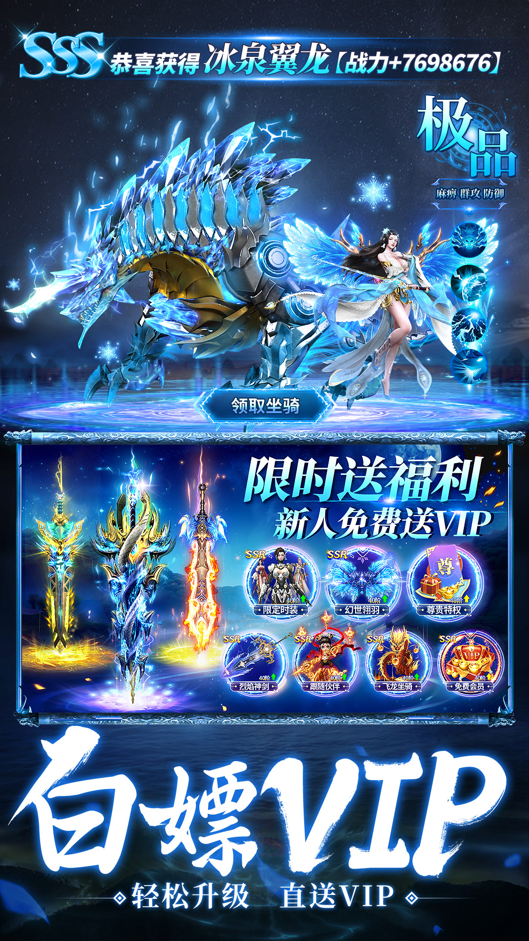 仙神之怒手游截图3
