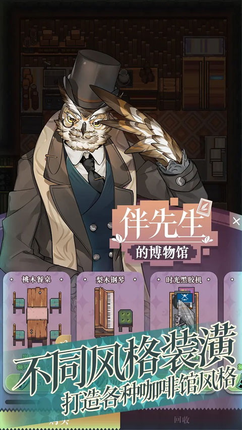 非日常邂逅物语汉化版截图4