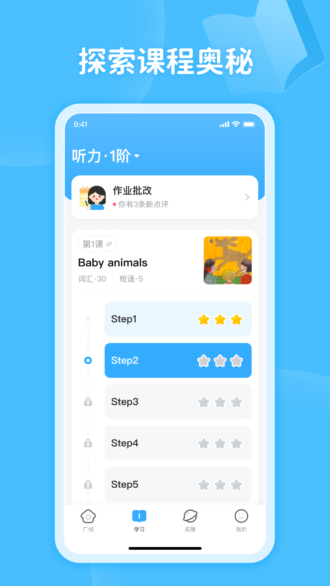 蜗牛阅读app下载截图1