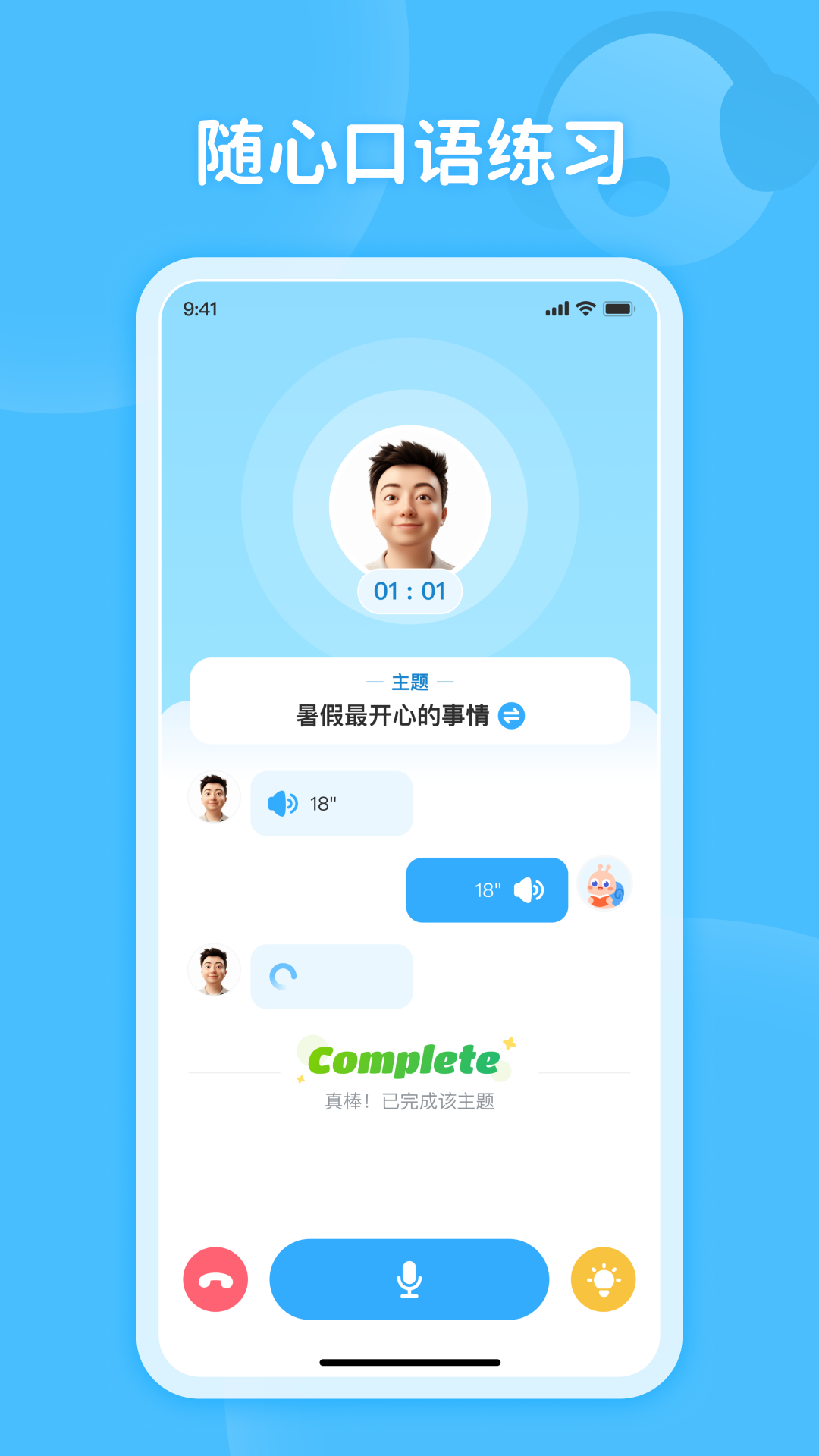 蜗牛阅读app下载截图2