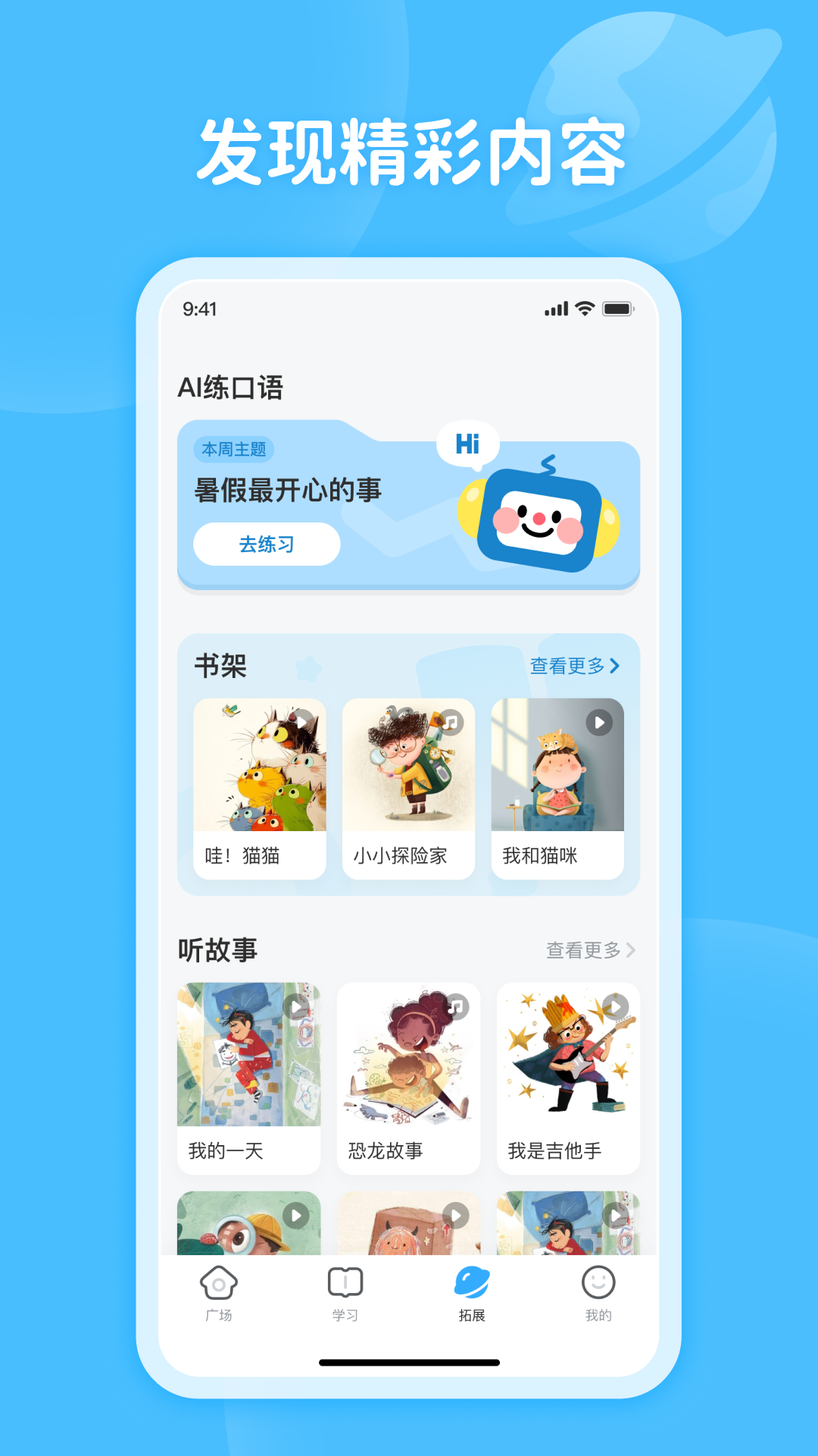蜗牛阅读app下载截图4