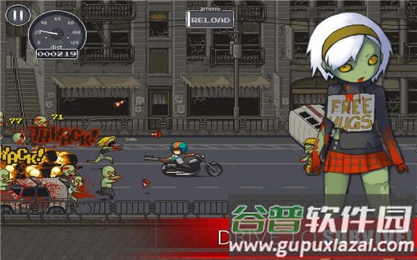 僵尸突围安卓版(Dead Ahead)截图2
