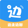 边走边聊appv1.0.0
