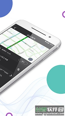 妥妥E行app企业版截图2