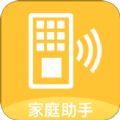 家庭小助手appv1.0.0