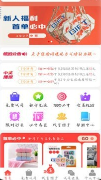 领拍app截图2
