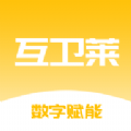 互卫莱appv1.0.0