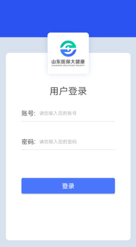健康是1app截图1