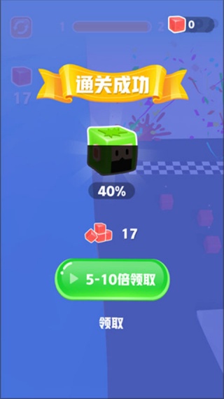 果冻爆爆乐下载安装截图2