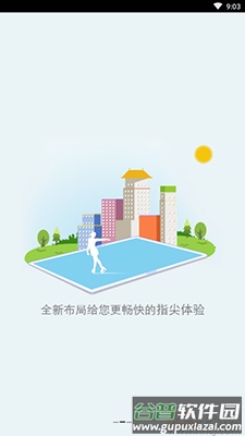 91桌面hd车机旧版app截图2