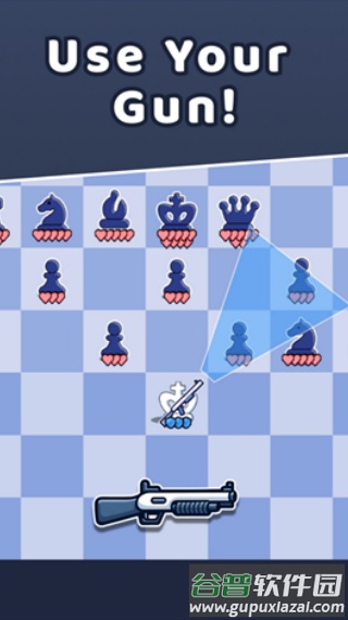 持枪象棋游戏截图3