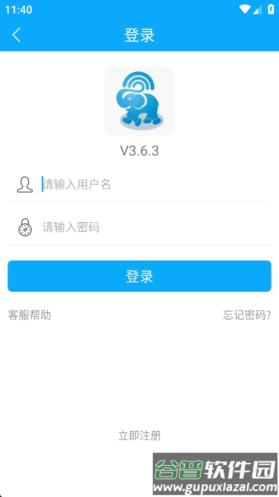 优信无限最新版本下载截图3